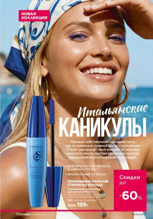 Стр. 11