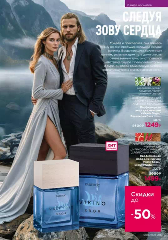 Стр. 29