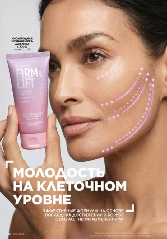 Стр. 96