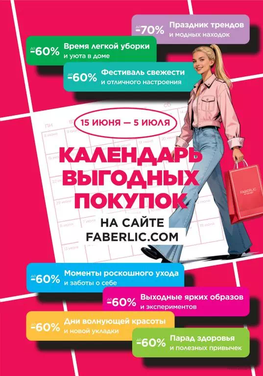 Стр. 12