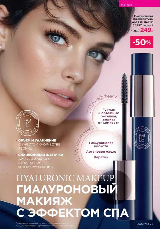 Стр. 30