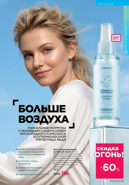 Стр. 93