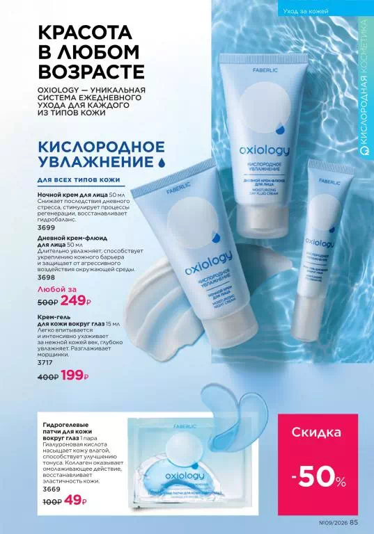 Стр. 95