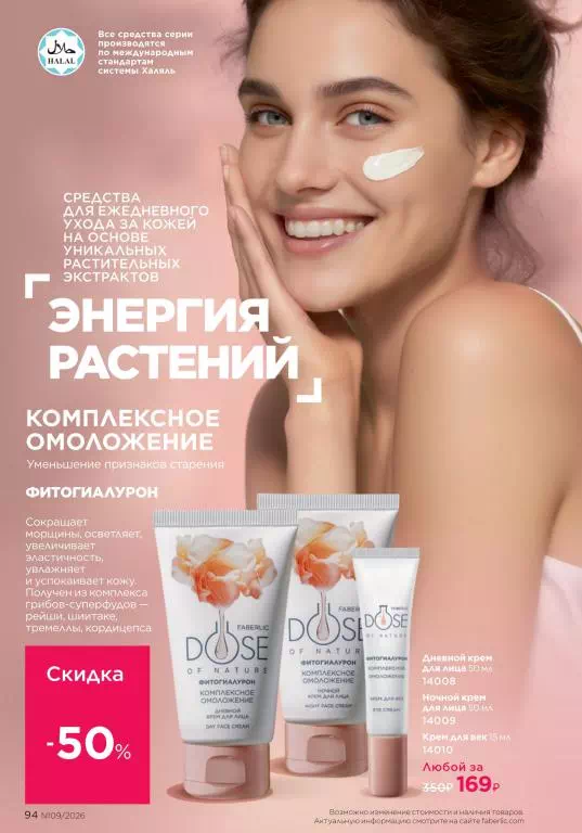 Стр. 105