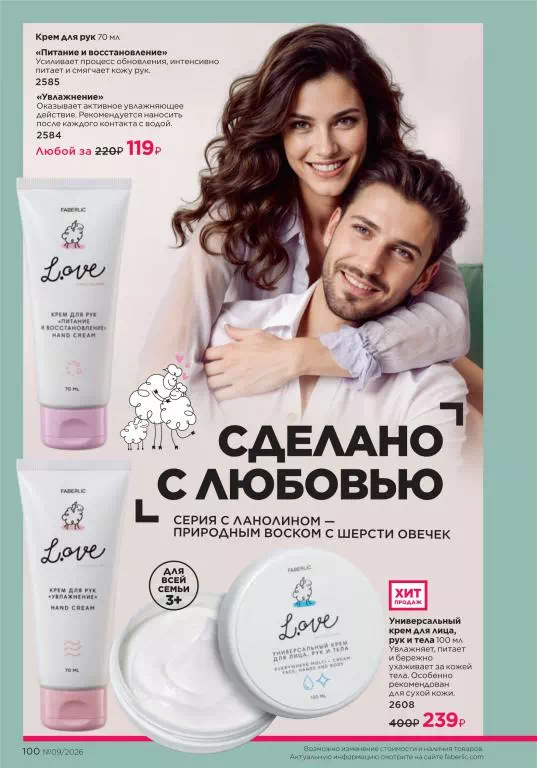 Стр. 112