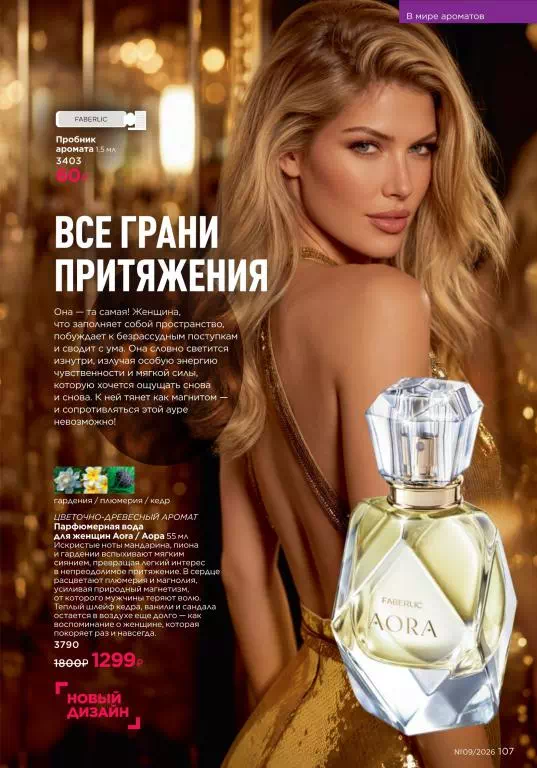 Стр. 120