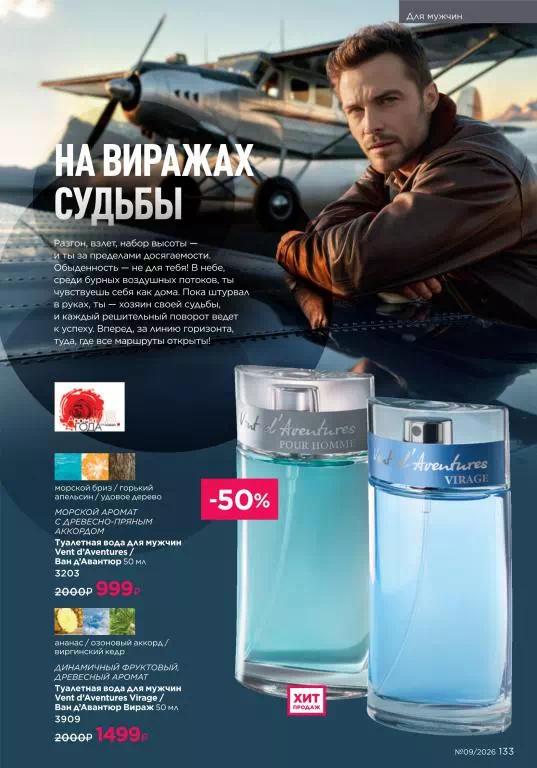 Стр. 149