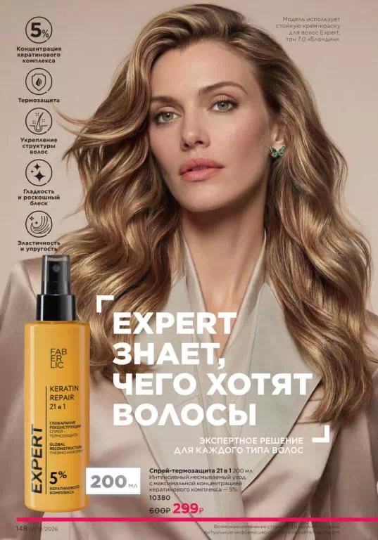 Стр. 166