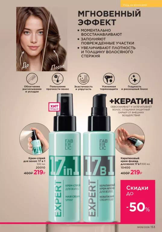 Стр. 172