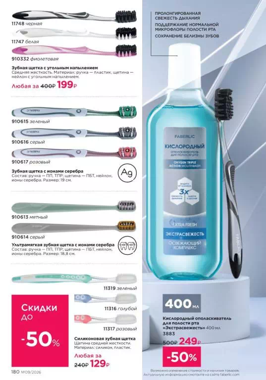 Стр. 202