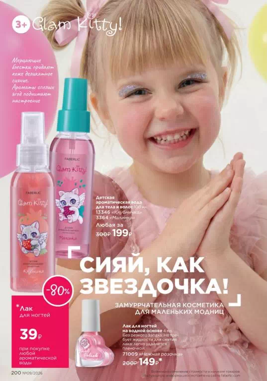 Стр. 224