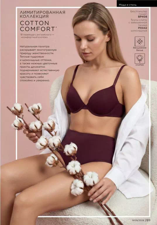 Стр. 325