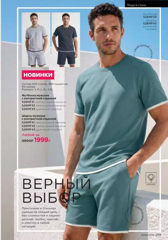 Стр. 336