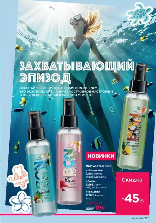 Стр. 363