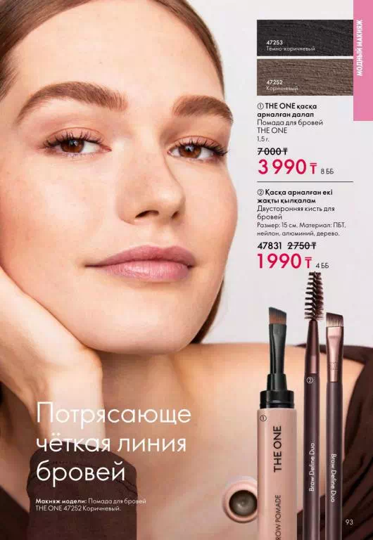 Стр. 91