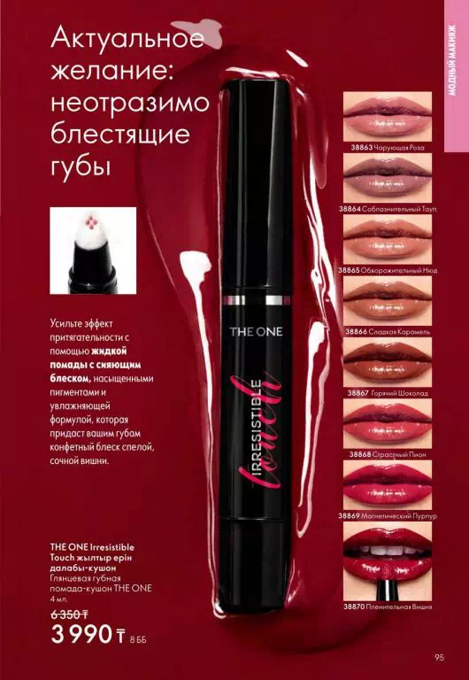Стр. 93