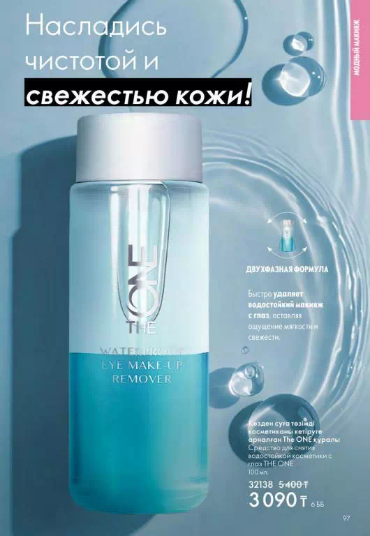 Стр. 95