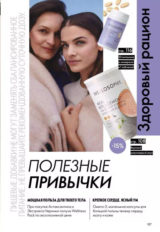 Стр. 105