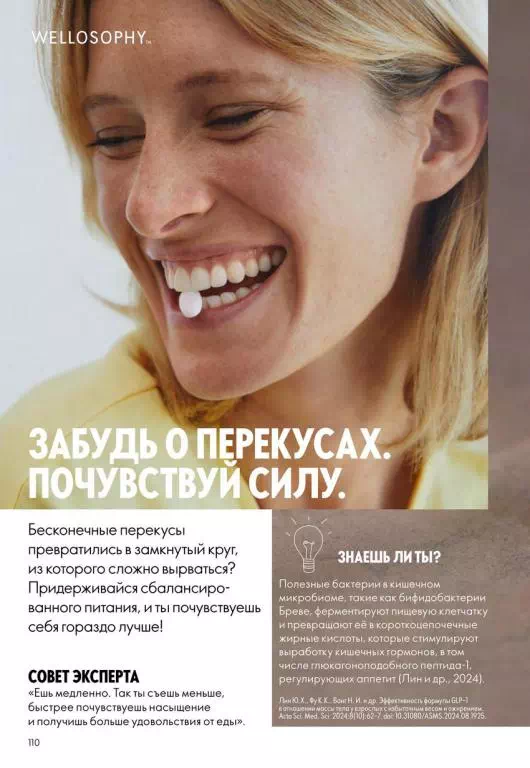 Стр. 108