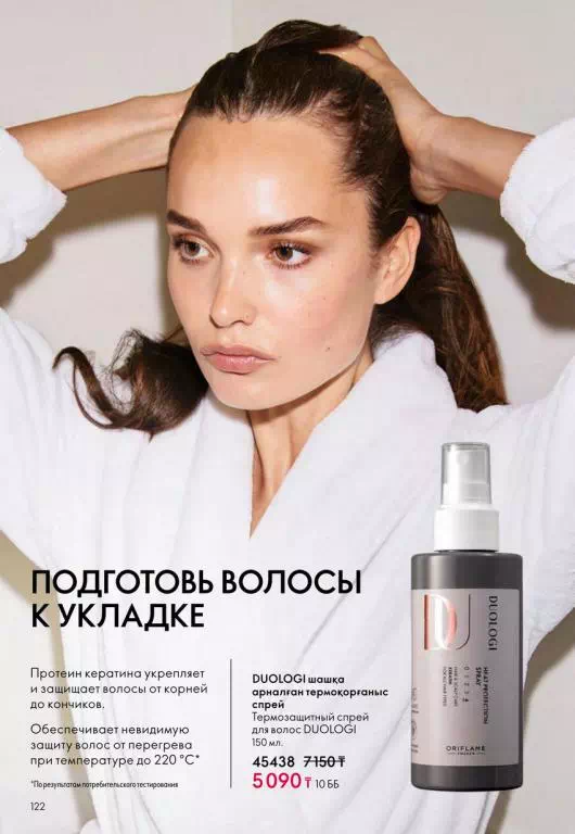 Стр. 120