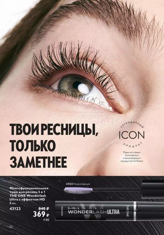 Стр. 22