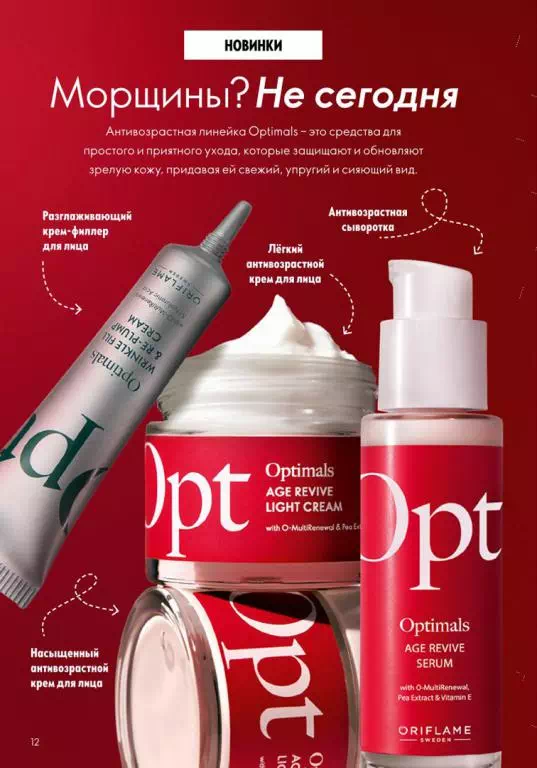 Стр. 10