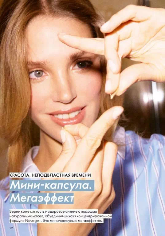 Стр. 20
