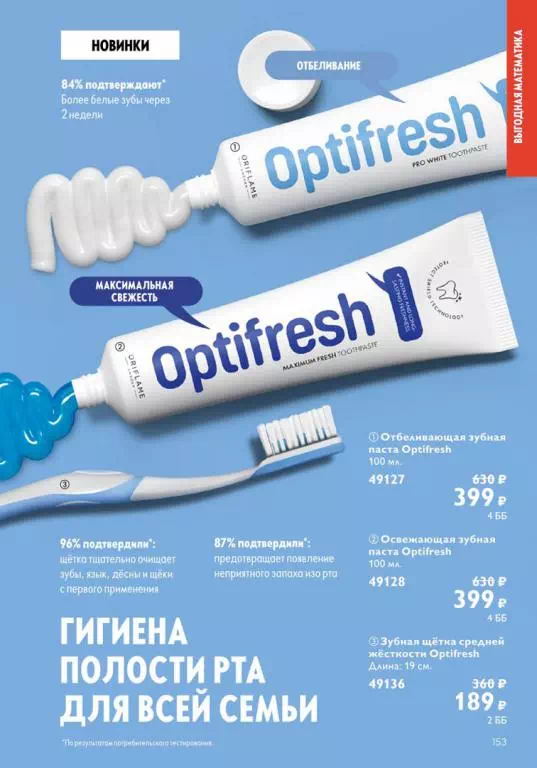 Стр. 151