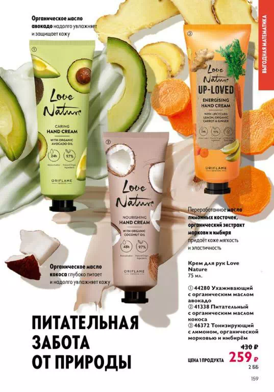 Стр. 157