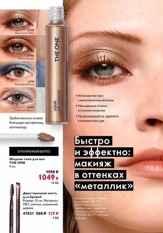 Стр. 84