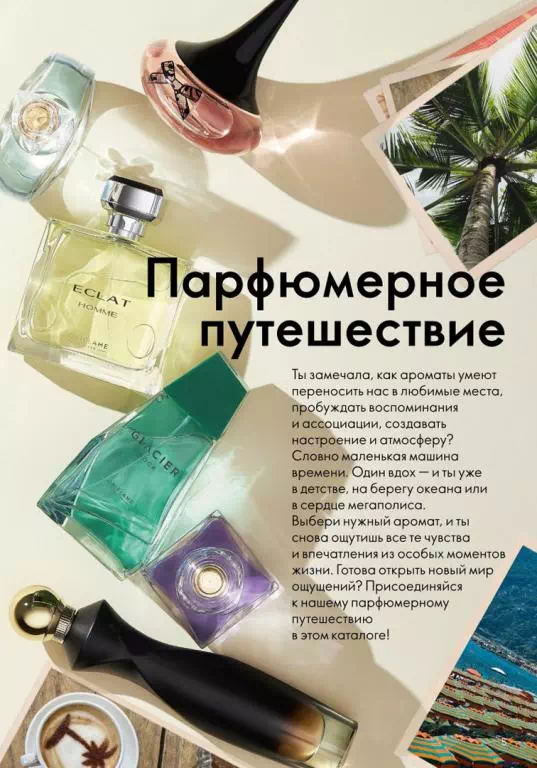 Стр. 5