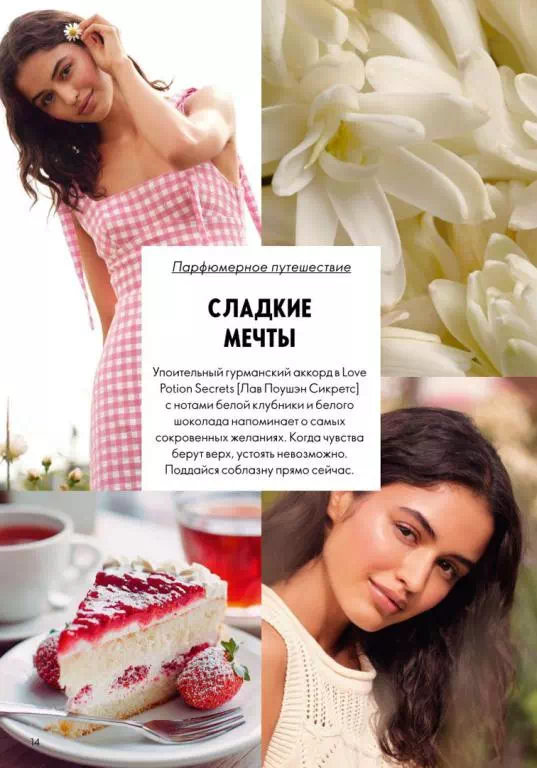Стр. 15