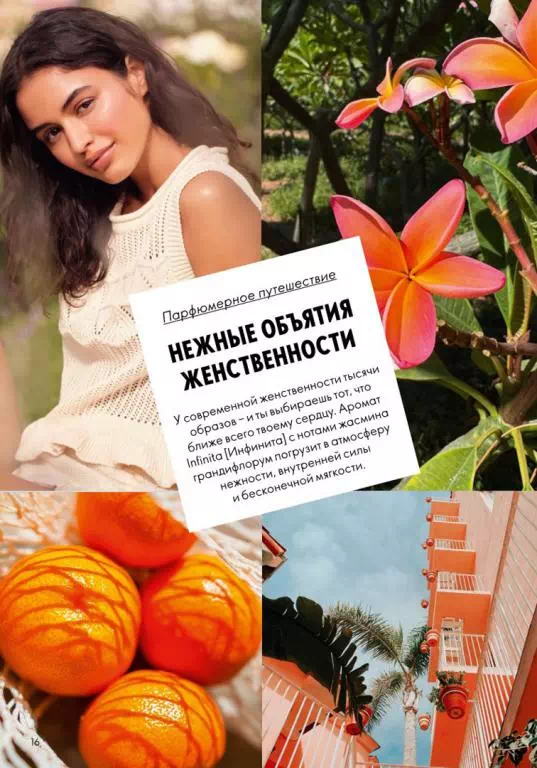 Стр. 17