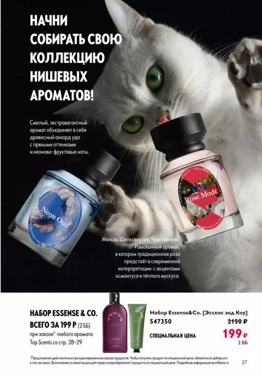 Стр. 30