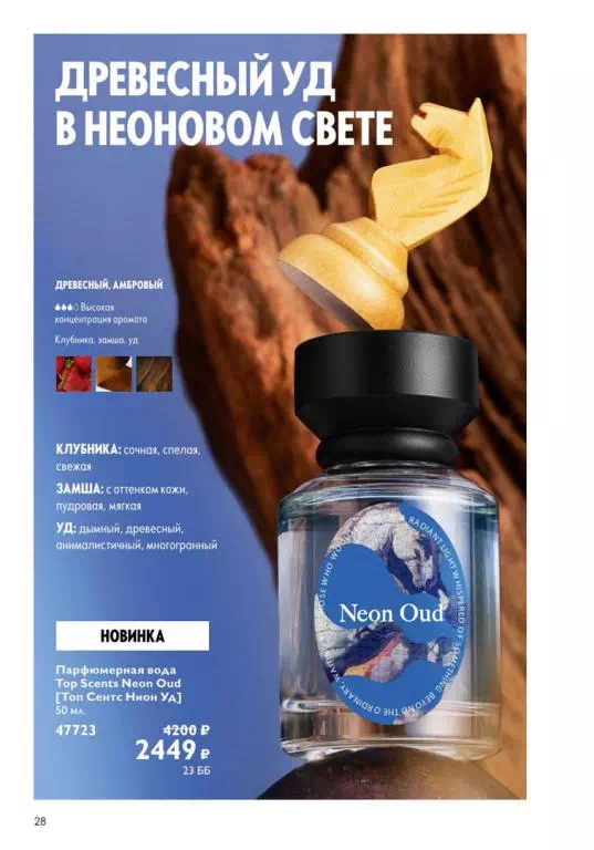 Стр. 31