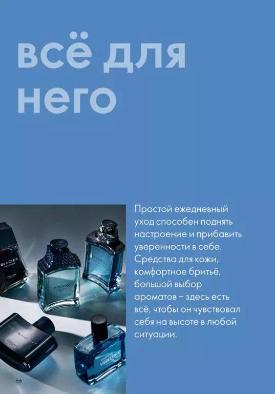 Стр. 74