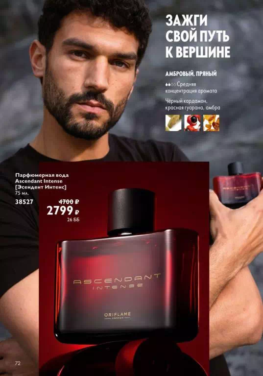 Стр. 80