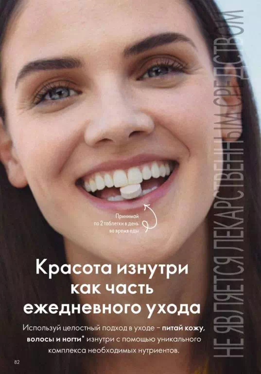 Стр. 92