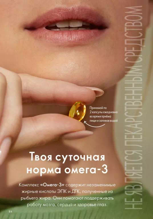 Стр. 94