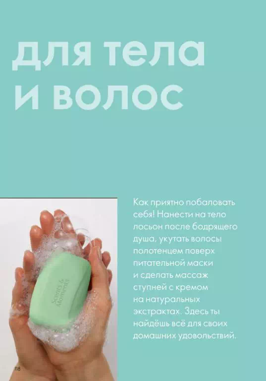 Стр. 132