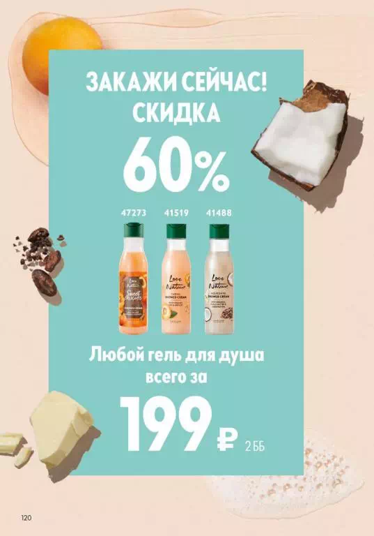 Стр. 134