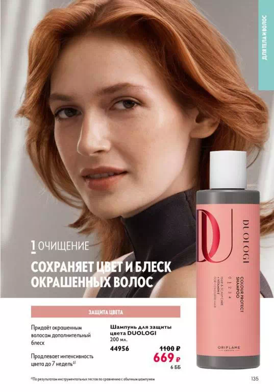 Стр. 151
