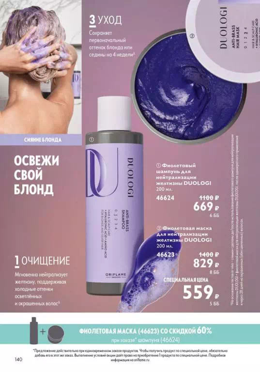 Стр. 157