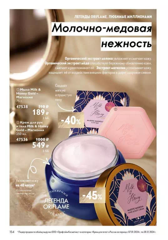 Стр. 173