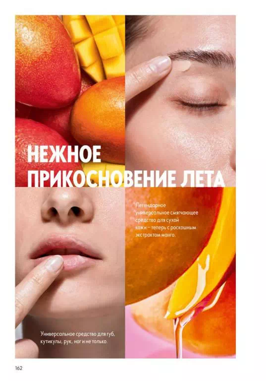 Стр. 182