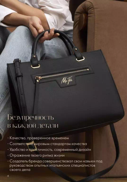 Стр. 188