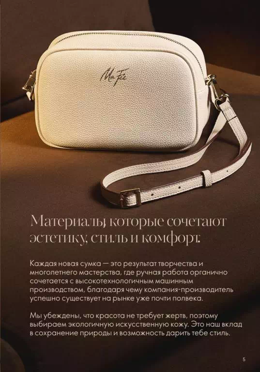 Стр. 190