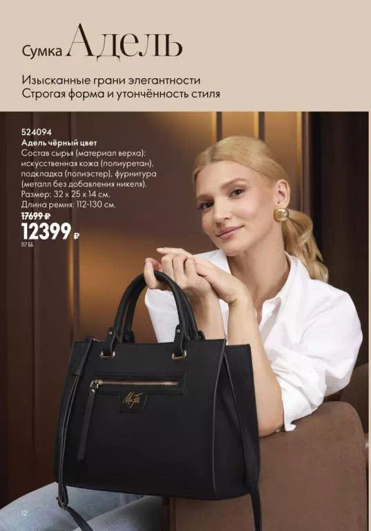 Стр. 197