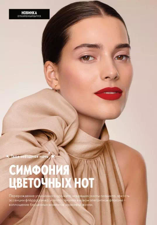 Стр. 4