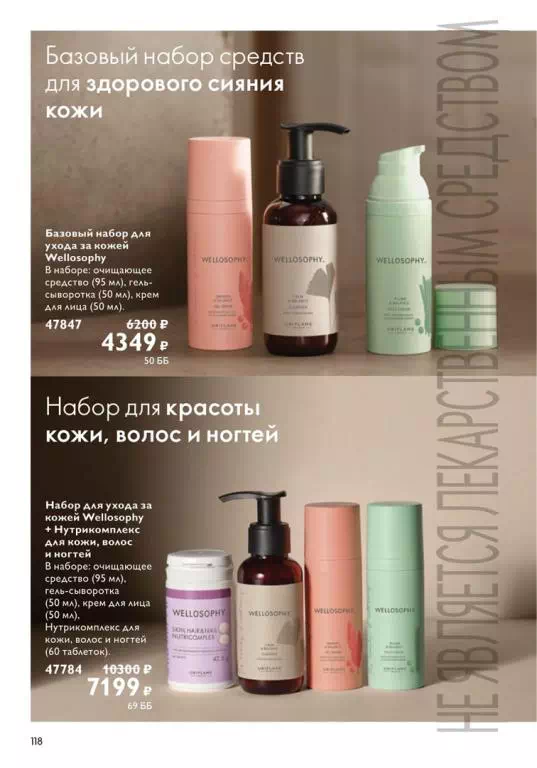 Стр. 111